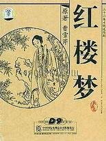 正能量在线观看网站